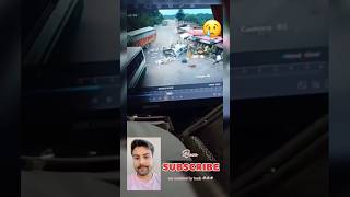 🔥car accident by truck ￼shorts car accidentcars rode policeman voice rells viralvideos ￼🚑 [upl. by Nauqan879]