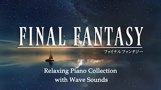 ファイナルファンタジー 波音＋ピアノメドレー【睡眠用BGM・作業用BGM】FINAL FANTASY Relaxing Piano Collection with Wave Sounds [upl. by Blisse]