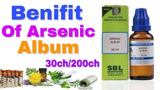 Benifit of Arsenc Album 30 ch and 200ch [upl. by Alexandria]