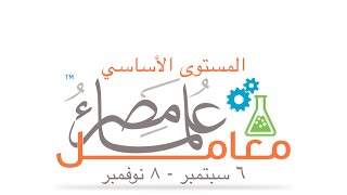 دور الطالب دورالمشرف –دورالجامعة  المحاضرة الخامسة [upl. by Eeresid]