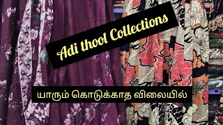 🥰🎉Vanga Adi thool kilapum vilayil collections pakalam🎊 [upl. by Orrocos]