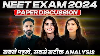 NEET 2024 Paper Discussion ⚡️  NEET 2024 Answer Key 📝  NEET Paper Leak 2024 🚨 [upl. by Runck833]