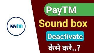 Paytm sound box deactivate kaise kare  how to off paytm sound box [upl. by Jacquie]