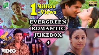 Evergreen Romantic Hits 4  Video Jukebox  ARRahman  Harris Jayaraj [upl. by Giwdul974]