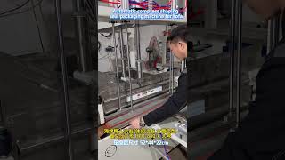 Automatic shaping compress sealing machine for bean bag sponge sofa [upl. by Teressa]