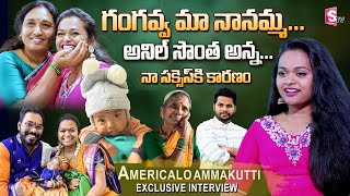 Americalo Ammakutti Kalyani Boppa Exclusive Interview  Relation With My Village Show Gangavva Anil [upl. by Derril24]