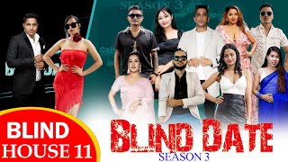 Blind Date  S3  BLIND HOUSE ROUND 11 [upl. by Erasme]