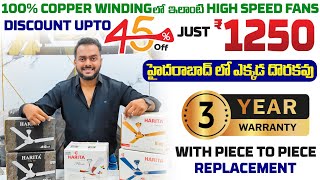 Flat 45 Discountమీ ఇంటి Fans Items  Best Ceiling fan Shop In Hyderabad  ABS Electrical [upl. by Bryner]