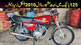 Review Of The Famous Model in CG125 Series Honda CG125 Model 2010 [upl. by Archangel137]