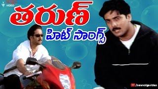 Tarun Hit Telugu Songs  Video Songs Jukebox [upl. by Aniuqal]