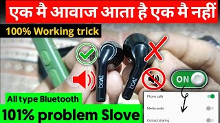 No sound connected bluetooth headphones  Bluetooth connect but no sound problem  Earphone problem [upl. by Lutero205]