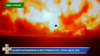 Постріл з протитанкового ракетного комплексу розробки КБ quotЛучquot [upl. by Bambi]