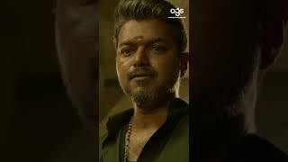 அதான் உன்ன ஆடவிட்டு அடிச்சேன்  Bigil  Vijay  Nayanthara  Atlee  shorts [upl. by Yerbua]