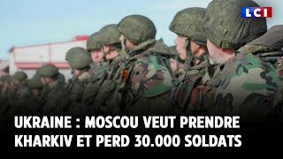 Guerre en Ukraine  Moscou veut prendre Kharkiv et perd 30000 soldats [upl. by Maleki]