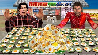 100 Half Boil Egg Omelette Eating Challenge Unlimited Food Hindi Kahaniya Moral Stories Comedy Video [upl. by Attiuqaj]