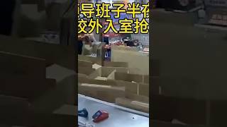 Chinese college destroys store in the middle of the night [upl. by Etak492]