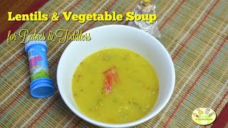 दाल और सब्ज़ियो का सूप  Lentils amp vegetable soup  Baby Food Recipe in Hindi [upl. by Acey]