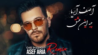 Asef Aria  Chie In Eshgh Remix Dj Siako  آصف آریا  چیه این عشق ریمیکس [upl. by Nylatsirk]