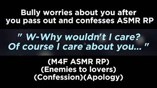 Bully worries about you after you pass out and confesses M4F ASMR RPEnemies to loversApology [upl. by Iznyl]