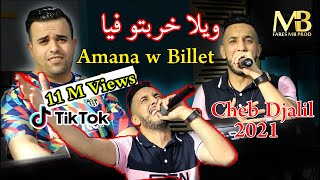 Cheb Djalil  Wila Khrebto Fiya EXCLUSIVE Music Video  2021 [upl. by Ekud]