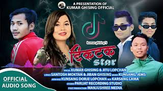 New Tamang Selo Song 2023 2080 TikTko Star Kumar Ghising Jitu Lopchan [upl. by Hajan148]