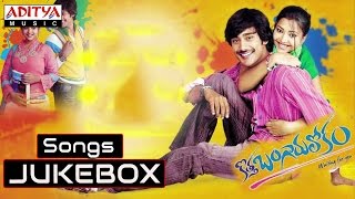 Kothabangaru Lokam కొత్తబంగారు లోకం Movie Full Songs Jukebox  Varun Sandesh Swetha Basu Prasad [upl. by Julianne]