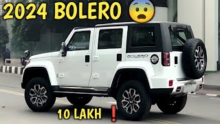 2024 BOLERO LEAKED 😍 DITTO GWAGON बना दी ✅ 2024 MAHINDRA BOLERO NEW MODEL ✅ BOLERO FACELIFT 🙏 [upl. by Hamimej]