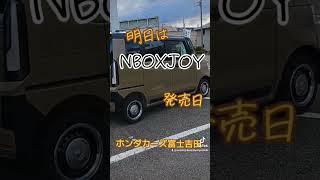 NBOX ホンダ かわいい [upl. by Eico127]