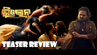 Villain Teaser Review  Ardhendu  Tamanna  Samresh Routray  Bobby  Ushashi Mishra  KK [upl. by Ford]