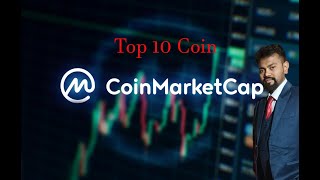 coin market cap top 10 coin top10 ranjeet stockmarketanalysis viralvideo technicalanalysis [upl. by Ivets]