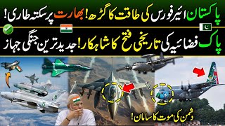 Pak Air Force Gave Big Shock to India  Most Advanced Weapons at PAF Museum  Power of Pakistan [upl. by Nyahs]