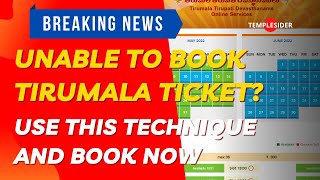 Tirumala Special Darshan Online Booking Technique  Secret to Book Tirumala Rs 300 Darshan Ticket [upl. by Janicki]