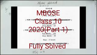 Solved 2020 MBOSE maths  Class 10Part1 [upl. by Sibbie781]