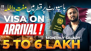 Visa on Arrival for Pakistani Passport  Jobs in Qatar [upl. by Ewald]