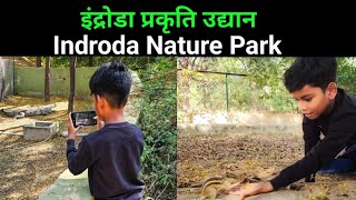 Indroda Nature Park  Gandhinagar [upl. by Hahsia]