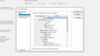 Micromine – значения по умолчанию Почему какието поля программа заполняет сама а какието нет [upl. by Enaek]