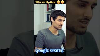 Dhruv Rathee 🤣🤣🤣podcast dhruvrathee google podcast [upl. by Attennek945]