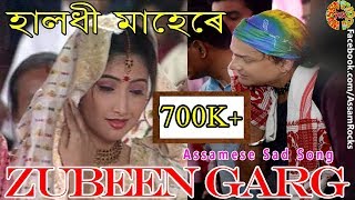 Halodhi Mahore ll Zubeen Garg ll Assamese Song by AssamRocks ll [upl. by Akzseinga586]