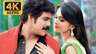 Nestama Nestama 4k60fps Full Video Songs Damarukam  Nagarjuna Anuska [upl. by Alejna]