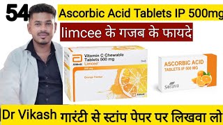 Ascorbic Acid  Ascorbic Acid Vitamin C  Ascorbic Acid Tablets 500mg In Hindi [upl. by Akimahc]