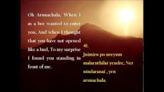 Sri Ramana MaharshiArunachala Akshara Mana Malai with English translation [upl. by Adlev]