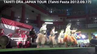 TAHITI ORA（タヒチオラ） JAPAN TOUR 2012 [upl. by Aidnac]