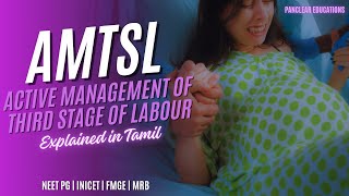 AMTSL  Active Management of Third Stage of Labour  Explained in Tamil  OG Series [upl. by Ssilem]