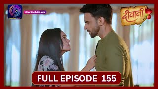 Deewani  Full Episode 155  13 Sept 2024  दीवानी  Dangal TV [upl. by Moncear]