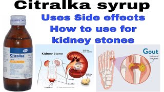 how to use Citralka syrup uses Benefits and side effects in urdu hindi [upl. by Hebbe211]