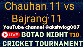 Chauhan 11 vs Bajrang 11Live cricket botadlive botadcricket [upl. by Vaughn474]