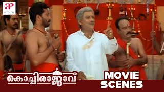 Kochi Rajavu Malayalam Movie Scenes  Jagathy Teaches Martial Arts to His Students  API Malayalam [upl. by Yelnik]