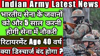 military retirement army pension rules military service pay Retirement Age army [upl. by Sugar245]