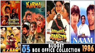 Karma  Naam  Ilzaam  Aakhree Raasta Movie Box Office Collection 1986  Top 5 Hindi Movies of 1986 [upl. by Letch]