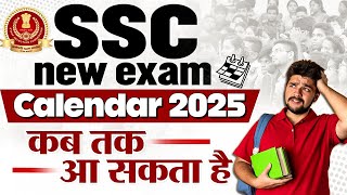 SSC Exam Calendar 2025  SSC 2025 ka Calendar kab tak Aayega  SSC 2025 Vacancies  SSC Wallah [upl. by Ramsay]